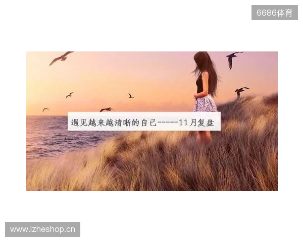 斯洛特：我们知道越努力越可能进步；我们清楚森林的实力