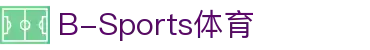 必一·运动(B-Sports)中国官方网站